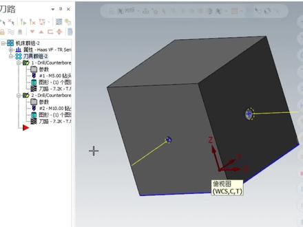 鼠标移到图档上,既模糊又刺眼怎么槽?#mastercam编程 #cnc加工中心