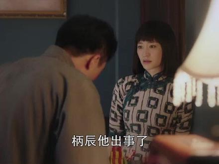 #电视剧秋蝉 #李小冉 #任嘉伦原来义父清泉上野,是叶冲噩梦的来源