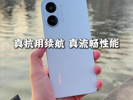 REDMI Turbo 5 Max 上手体验,真流畅续航真抗用,新年新选择!#红米Turbo5Max #Turbo5Max新年战神 #春节送礼推荐