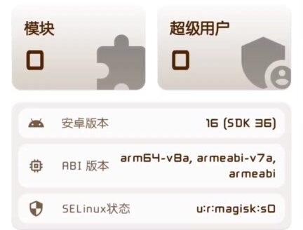 太好了是#axmanager 我们有救了