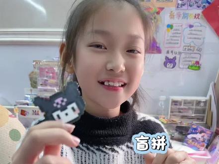 第一次盲拼拼豆挑战成功!#拼豆#手工diy #整活#豆包ai