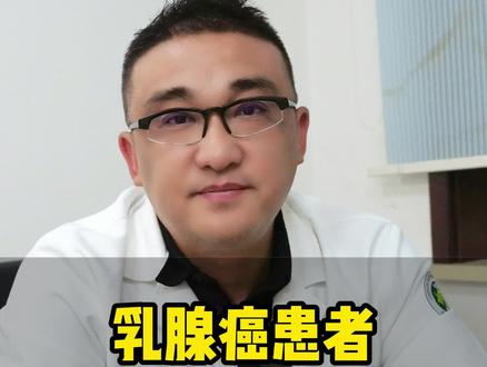 乳腺癌患者可以喝奶粉豆浆牛奶吗
#健康 #乳腺 #关爱女性健康