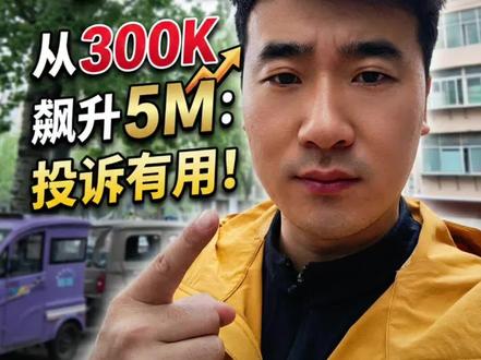 流量被限速不要讲道理,投诉比什么办法都管用#用抖音记录人生 #联通 #流量限速 #生活小妙招