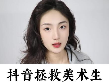 美术生速写女青年修改 #美术集训 #美术联考 #速写