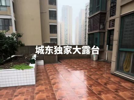 下大雨也要出来看的房子超大露台