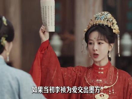 田本昌堪称全剧“最恶臭”!李祯退婚才是最优选择#抖音精选 #家业 #杨紫 #李祯 #田本昌
