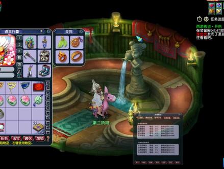 #梦幻西游 69月白浪淘沙老牛,配置超用心的任务号