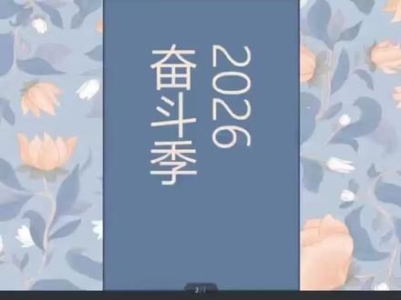 #天津高考英语 经验分享 作者lsj是我的学生,我觉得她的准备是相当充分的,希望给大家一些启发和借鉴。