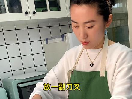 今天是一个做蛋糕全程的视频,因为是给别人做的所以格外小心,好在最后没有特别让我失望#家庭日常 #在家做蛋糕 #跟着抖音学做菜