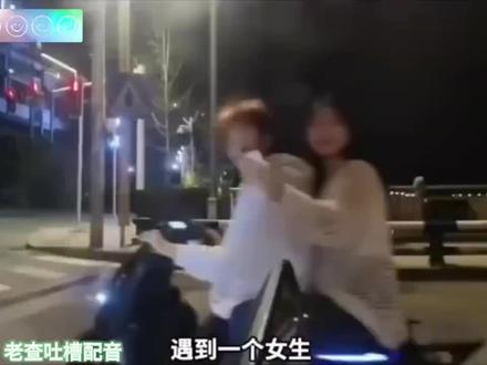 黄毛染完了,妹子哪里领