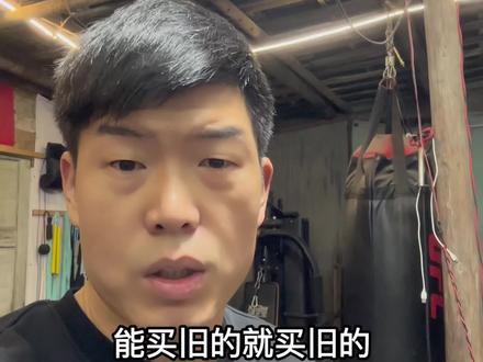 想减肥健身,买哑铃在家里训练,我个人给几个建议#健身改变自己 #创作者中心 #创作灵感 #健身小白必看经验 #增肌减脂