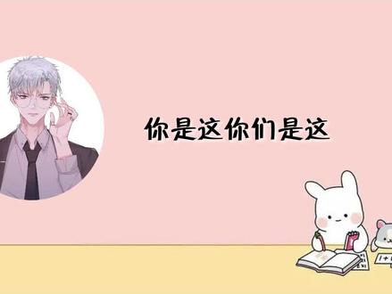 树家军们是这🫡#树里