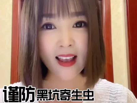 #黑坑塘主看过来 黑坑寄生虫——锚头骚@#钓场 #垂钓园 #黑坑