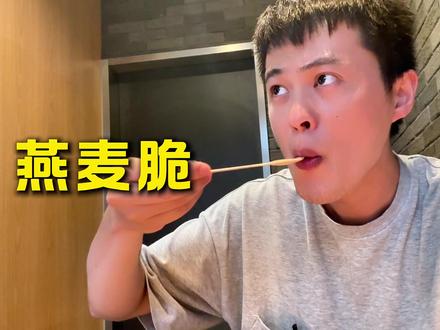 麦当劳联名星星人,好玩又好吃 #麦当劳玩具 #星星人 #泡泡玛特