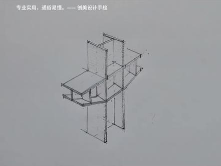 钢结构大样图画法 钢结构立体图画法,钢结构设计手绘教程。#钢结构 #钢结构设计 #手绘 #手绘教程