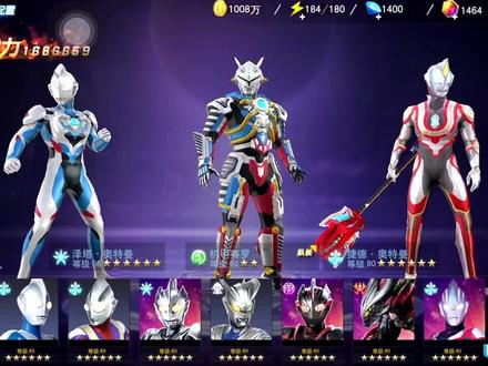 奥特曼宇宙英雄:六星机甲赛罗,扭曲爆发安排VS奇美拉贝洛斯!