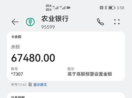 进账出账不过五分钟,今年太难了!