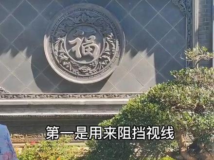 进门安装照壁有什么讲究#东新砖雕 #中式庭院 #照壁