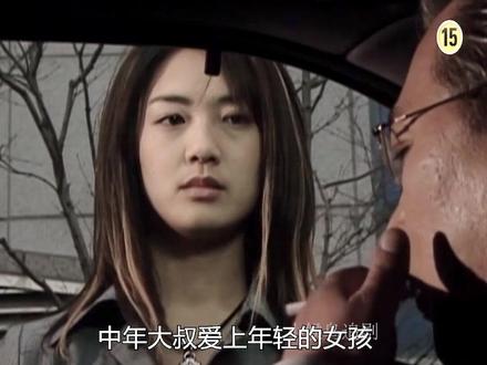 沉浸式细腻解读 怀旧韩剧蓝雾 #dou来看好剧 #爱情片