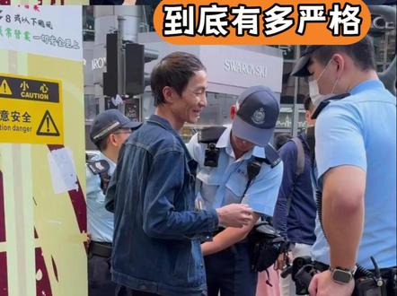 重罚之下必有素质#香港 #禁烟 #吸烟有害健康 #法律