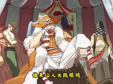 3年弄个PPT!还是旧图新发!海贼王重置版简直闹麻了!#海贼王 #海贼王重置版 #动漫编年史