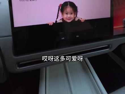 理想怎么生成人像屏保?OTA8.2艺术相框生成人像方法。 #理想汽车 #理想屏保 #理想艺术相框