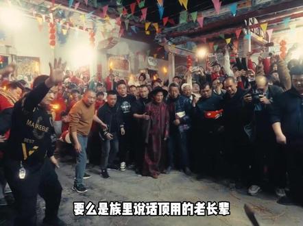 如果你不是潮汕人,你一定不懂圣杯的含金量! #闽东游神文化 #潮汕 #掷圣杯