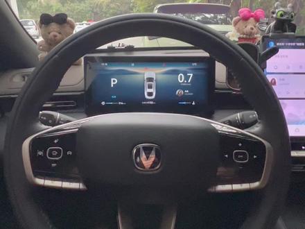 3 秒学会四代逸动后视镜调节按键教程!#四代逸动 #后视镜调节 #dou是好車 #后视镜教程 #长安汽车