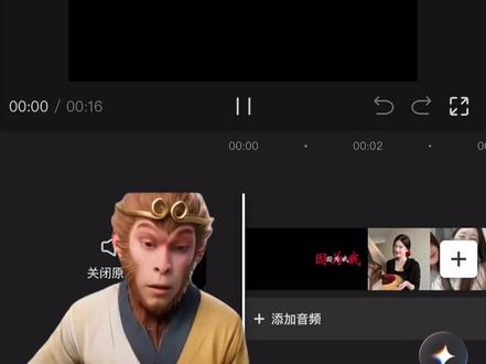 因为我刚好遇见你DJ卡点#剪辑教程 #抠像卡点 #教程