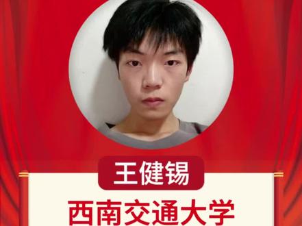 展翅高飞吧,蓬溪中学祝你前程似锦