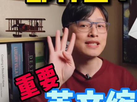 邮件里4个重要的英文缩写,很实用,建议收藏~