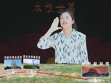 凤阳文旅急了#长月烬明网友花式宣发蚌埠 # 不听话的文旅不是好文旅,在蚌埠遇见冥夜桑酒后,景点很哇塞的凤阳喊你来打卡。各位网友,我是不是来迟了?冥夜和桑酒可以来凤阳约波会嘛#@剧组 蚌埠文旅 @蚌埠日报 @美好滁州 @滁州文化旅游 @安徽文旅 #长月烬明