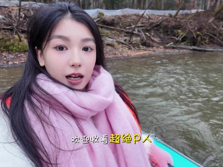 谁说淡季漂流无聊了?这漂流可太棒了!!! 平静的水面上困半个小时;湍急的河流中卡石头上
倒霉熊不是停播了嘛?#真实生活分享计划 #大学生漂流记 #鲁滨逊漂流记 #寻人启事漂流 #倒霉
