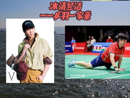 冰清昱洁乒羽一家亲一一何冰娇又点赞王曼昱啦 国羽何冰娇和被央视称为六公主的国乒王曼昱交情深厚,彼此惺惺相惜。这不,元宵佳节,王曼昱发博了,何冰娇立刻评论了,称她为"老王"说王曼昱的汤圆有点多,真亲昵!球迷纷纷为这两个中国姑娘点赞!
#永远可以相信国家队的眼光 #创作者中心 #创作灵感