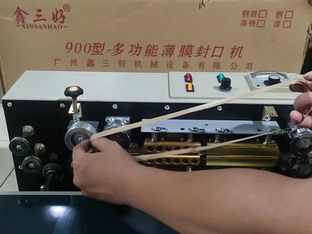 #封口机维修 封口机更换皮带,高温带详细教程#包装机 #封口机商用