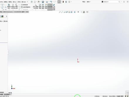 4.8.1几何约束的显示与隐藏 #solidworks #solidworks建模 #几何 #约束 #显示