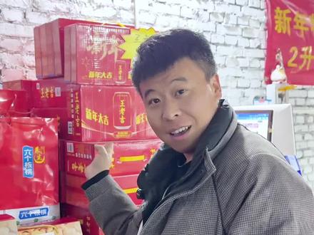 春节礼品送长辈,怎么选才能体现周到#年货#送礼攻略#峰峰矿区#宾统冻品批发仓#一件也是批发价