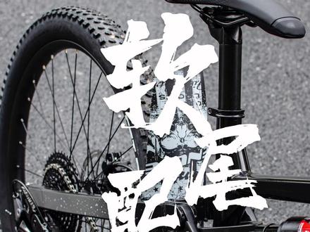 JAVA萨比亚配置详情#让骑行成为一种生活 #双轮驱动bike #爱生活爱骑行 #骑帅不骑快 #自行车推荐
