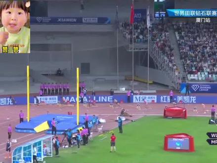 @菜体育
田径赛场的小将陈妤颉给我们带来了惊喜#陈妤颉 #天才少女 #高中生