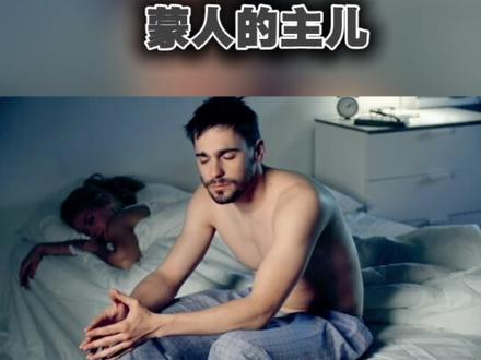 吃历史的瓜,蒙人的主儿#吃瓜蒙主#历史虚无主义#历史#清朝#明朝