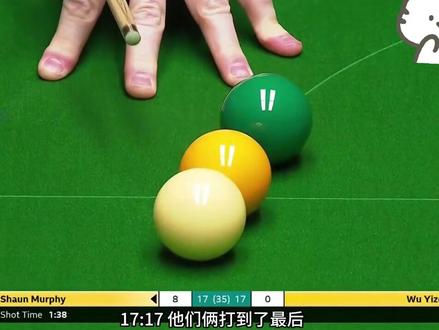 2026世锦赛决赛,恭喜吴宜泽18比17肖恩.墨菲夺得冠军🏆,豪揽50万英镑奖金,吴宜泽22岁成功登顶克鲁斯堡!@吴宜泽WuYize #斯诺克 #斯诺克世锦赛 #吴宜泽