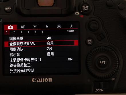 Canon/佳能5D4 EOS 5D MarkIV 5DIV-全像素双核RAW