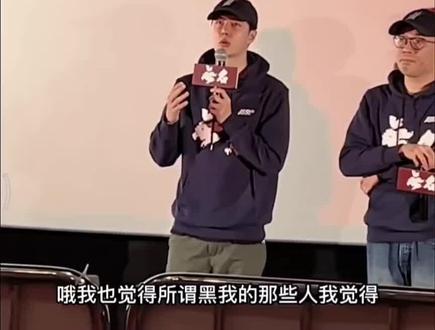 #王一博聊天记录…… 他好像也没有自我保护的能力。