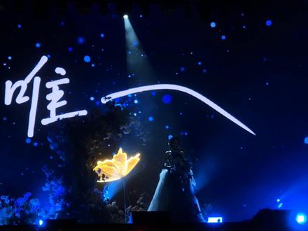 我真的 爱你#周诗雨 #周诗雨生日会 #周诗雨值得 #唯一