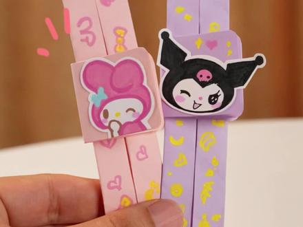 一张纸三分钟,自制超可爱豆豆本折纸手表,我给女儿们做的美乐蒂和库洛米,宝子们可以画喜欢的图案哟!#折纸 #手工diy #手工玩具 #库洛米 #三丽鸥