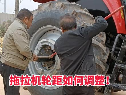 #现代农业机械 #液压翻转犁 #农业机械 #大马力拖拉机 拖拉机轮距如何调整!