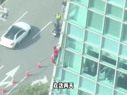 从无名少年到攀岩传奇,徒手爬上台北101大楼的到底是誰? #亚历克斯 #台北101 #人物故事