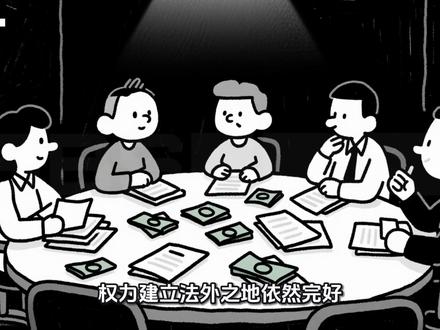 爱泼斯坦——权力,金钱与沉默#爱泼斯坦案