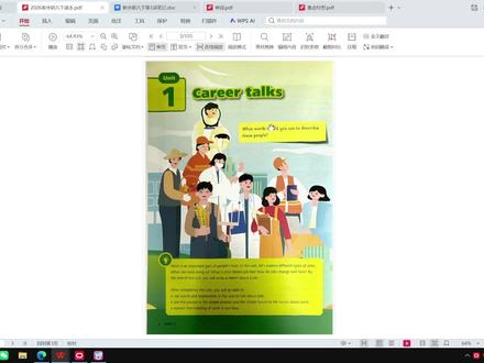 【2026春季最新外研社八年级下册教材讲解】【第1单元中】 2026春季最新版外研社八年级初二下学期共6个单元。主要知识点包括:(一般现在时,一般过去时和将来时)的被动语态,情态动词,宾语从句等难点(其中更有大量初三的知识点)。还有大约270个左右的生词短语。针对每一个单元,都详细讲解每个单元的核心语法知识点,单词,短语,句型;听力部分以及课文等内容。 每个视频时长在360分钟左右(建议同学们把每个单元分多次学习)边看变整理笔记,之后再去做配套练习题加以巩固。
我上传了第一单元的部分内容给同学和家长们试看,让同学和家长们了解我的上课内容和讲课方式。如果喜欢我的课程,可以通过小程序私信我报名完整课程。
目前我只在哔哩哔哩,抖音和小红书这三个平台发布试听课程以及和家长们沟通联系。!#2026春季外研社八下英语讲解#新课标最新外研社初二下教材讲解#新外研社初中英语八年级下册讲解#最新天津大连海南外研社八下英语#最新广东广西山东外研社八下英语