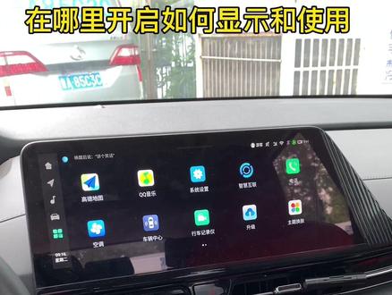 #第二代cs55plus 30秒教你自动驻车功能如何设置和使用#每天一个用车知识 #厉害了我的车 #汽车知识 #每天推荐好车 #长安汽车 #国产车